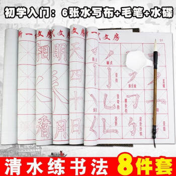 新文房四宝第五宝品牌及商品- 京东