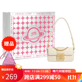 🔥Crazy Sales 现货🔥20cm Classic Jelly TOYBOY Sling Bag Shoulder Bag