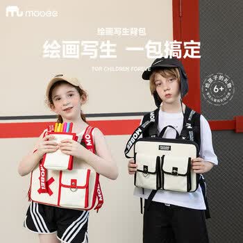 mobee绘画包红色礼盒套装儿童玩具女孩幼儿园小学生水彩笔画画套装元旦礼物女孩生日礼物