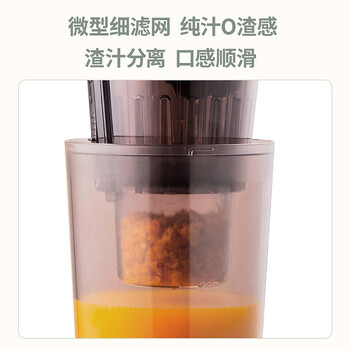 奥克斯Y16原汁机怎么样,有何吸引这么人选择它!