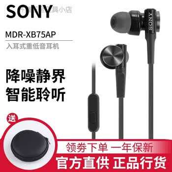 mdr-xb75 - 京东