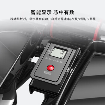 PROIRON普力艾 踏步机家用爬楼机脚踏车液压智能小型登山机脚踏健身器 白