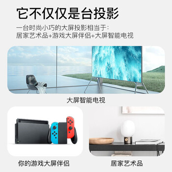 RigalRD-853投影仪质量怎么样?讲讲事实真相