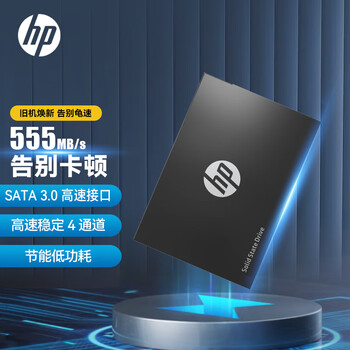 HP惠普 250G SSD固态硬盘 SATA3.0接口 S700系列 HP惠普 250G SSD固态硬盘 SATA3.0接口 S700系列