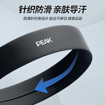 匹克运动发带男女吸汗头带止汗带跑步导汗带篮球防汗头巾戴束发带头箍