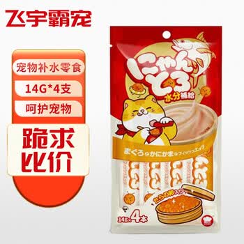 喜利汪汪地狱厨房鱼籽猫条猫零食湿粮金枪鱼幼猫成猫补水湿粮 金枪鱼