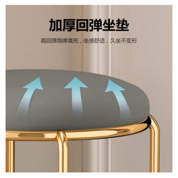 华恺之星凳子 家用简约铁艺餐椅 加厚钢筋板凳餐凳高凳圆凳子HK5129灰