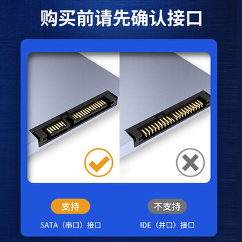 胜为（shengwei）SATA3.0硬盘数据连接线 外接直对弯固态机械硬盘光驱串口线双通道屏蔽转换线 0.5米 SAT-205