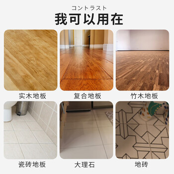 洁宜佳【柳岩代言】地板清洁片50片*2袋清洗剂液瓷砖地砖拖地专用清香型