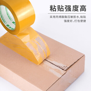 天章（TANGO）米黄色胶带60mm*100Y*(91.4米/卷)*6卷高品质胶黄宽胶带封箱车间仓库打包防台风专用