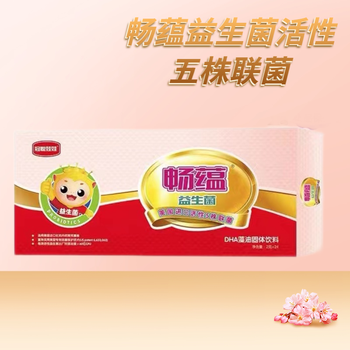 【顺丰快递现i货】十月馨冠聪娃娃畅蕴益生菌成dha藻油固体饮料 df 三