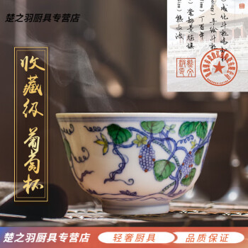 楠亿茶具- 京东