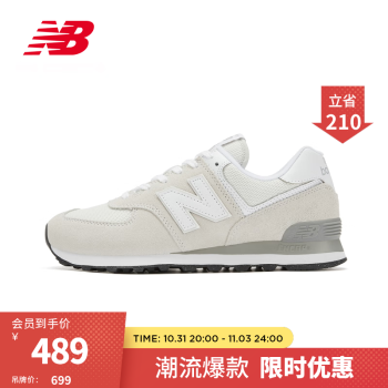 new balance 复古型号规格- 京东