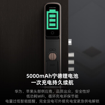 凯迪仕K20-Pro  Pro智能门锁怎么样？体验后讲实情内幕？