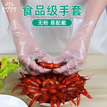 英科医疗（INTCO）一次性手套TPE手套200只S码食品级家务厨房清洁餐饮小龙虾手套