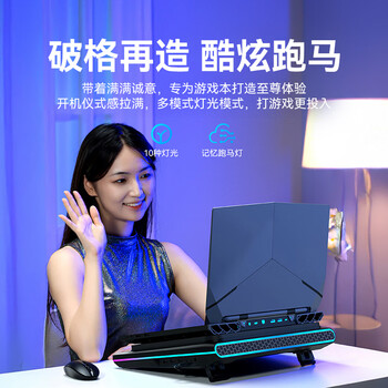 绿巨能（llano）笔记本压风式散热器V12游戏本底座大风力调速电脑桌支架适用联想戴尔外星人拯救者华硕ROG