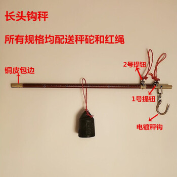 手提秤杆秤杆子秤手工秤家用木杆称勾秤10斤喜秤老式木杆秤钩秤5精品