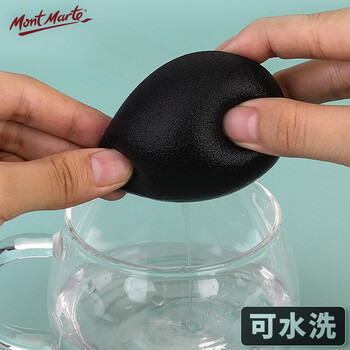 蒙玛特(Mont Marte)素描揉擦棉 揉擦笔学生绘画揉擦球速写画画海绵球 画纸笔擦美妆蛋工具P-SM-004 速写 马克笔绘画