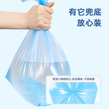 得力(deli)5卷(150只)彩色办公生活垃圾袋加厚耐用无惧撕拉大容量垃圾处理收纳袋45*55cm 垃圾分类 得力(deli)5卷(150只)彩色办公生活垃圾袋加厚耐用无惧撕拉大容量垃圾处理收纳袋45*55cm 垃圾分类