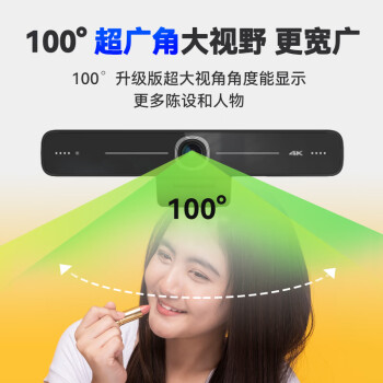 HIKVISION海康威视直播摄像头4K超高清100°广角镜头内置双麦克风USB视频会议网红带货直播D5ACAM100D