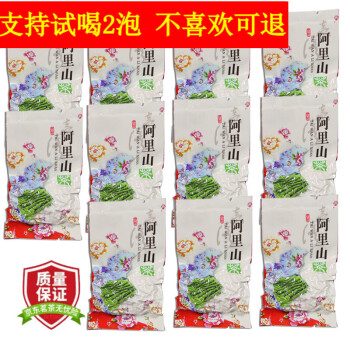 平茗 40小泡台湾原产茶叶奶香阿里山高山茶金萱乌龙茶新茶两罐装送礼