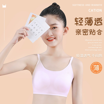 发育期学生内衣少女款纯色文胸高中生女生吊带无钢圈抹胸裹胸 浅粉