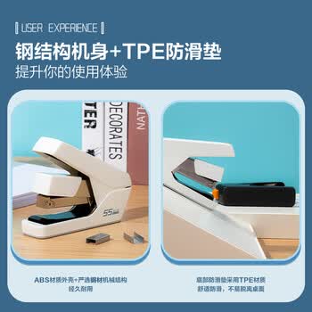 得力（deli）55页省力订书机/订书器小号厚层平钉防卡钉高效弹出式钉道办公用品 0371S黑色