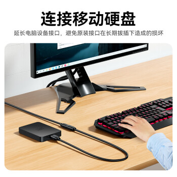 山泽usb3.0延长线公对母电视u盘鼠标键盘硬盘扩展线电脑数据连接加长线打印机分线器转接线1米 UK-010