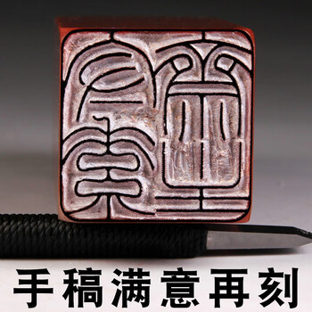 中国古玩  象牙風  古美術印鑑 落款印 印材 彫刻印  印章 印材 遊印 篆刻 O1CN016Bzd2C299VKvrkysx_!!