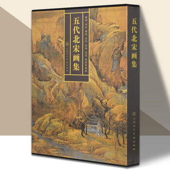中国人物画全集-中国人物画全集促销价格、中国人物画全集品牌- 淘宝