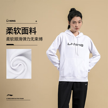 李宁（LI-NING）乒乓球服连帽卫衣时尚百搭长袖上衣训练运动团购羽毛球服 3XL 