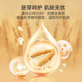 京东京造湿厕纸 黄金燕麦80抽*6包厕纸湿巾 湿纸巾擦走细菌