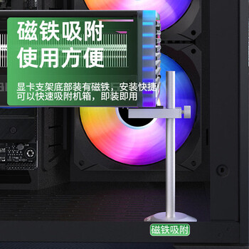 科乐浦（KELEPU）显卡支撑架台式电脑独立显卡支架 千斤顶 铝合金材质 底部磁力吸附高低调整 单卡银色19.5cm