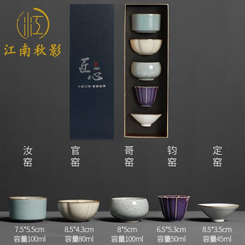 宋代茶杯型号规格- 京东