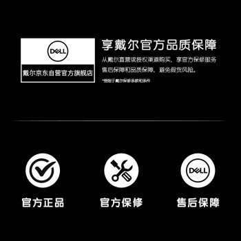 戴尔(DELL)WM126 鼠标 无线鼠标 办公鼠标 对称鼠标 鼠标无线 黑色 带无线2.4G接收器