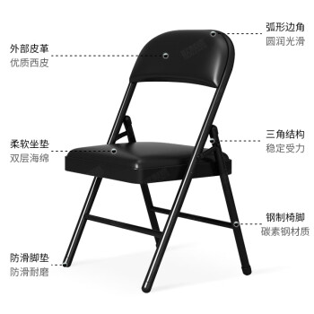 欧耐德 折叠椅培训学习会议椅家用休闲椅子（2件起拍）