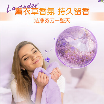 汰渍全效洁净洗衣皂薰香218g*2块 温和去渍不伤手 肥皂透明皂