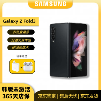 galaxy3韩版价格报价行情- 京东