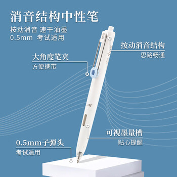 晨光（M&G）文具静音小分贝考场低噪音中高考文具考试套装 中性笔/涂卡笔/笔芯/橡皮/圆规/套尺/垫板 13件套