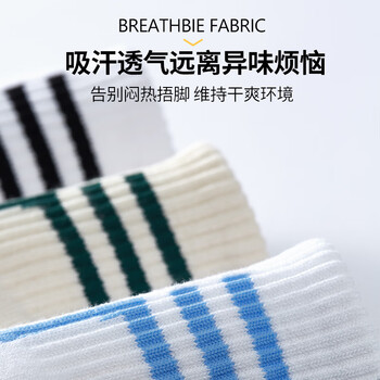 kawasaki川崎羽毛球袜跑步透气男女款运动袜B6340(两双装) 星河黑/星河白 kawasaki川崎羽毛球袜跑步透气男女款运动袜B6340(两双装) 星河黑/星河白