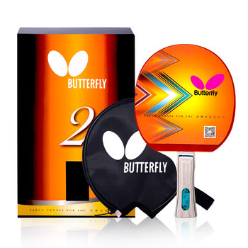 蝴蝶（Butterfly）乒乓球拍横拍/长柄 双面反胶皮5层二星级兵拍202 含拍套