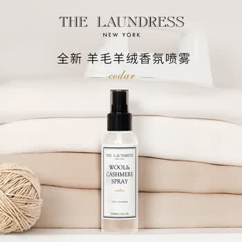 The Laundress衣服雪松香氛除螨喷雾100ML除臭去汗味持久留香 真丝羊毛防静电