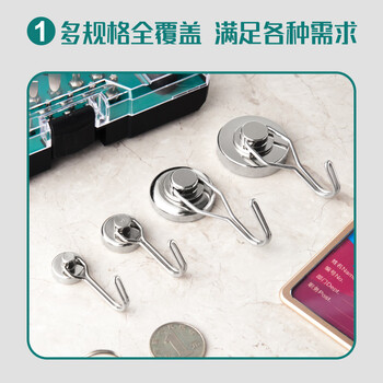 北极熊（Polar bear）磁吸挂钩免打孔磁性挂钩防盗门冰箱吸铁石门后悬挂挂钩可360°旋转 直径36mm 3个 MH-732