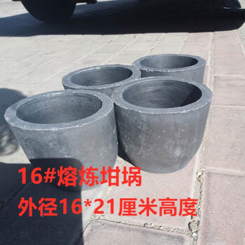 石墨坩埚耐高温石墨坩埚 实验坩埚 坩埚小型家用炼金1 30 A16 高温熔炼坩埚 图片价格品牌报价 京东