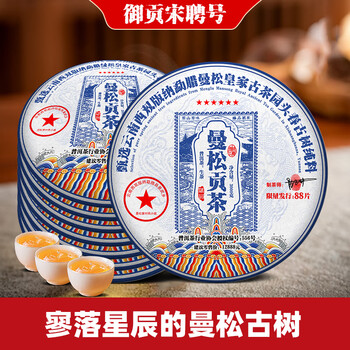 宋聘號㘣茶 宋聘號- 優惠推薦- 2025年8月| 蝦皮購物台灣