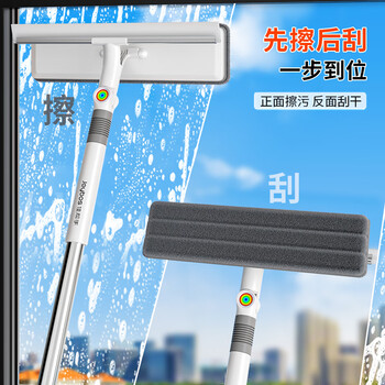 佳帮手玻璃擦家用高处清洁工具擦刮一体保洁家政专业双面擦高层擦窗神器