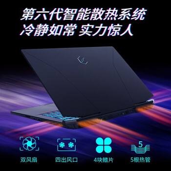 机械革命钛钽笔记本电脑怎么样？体验后讲实情内幕？