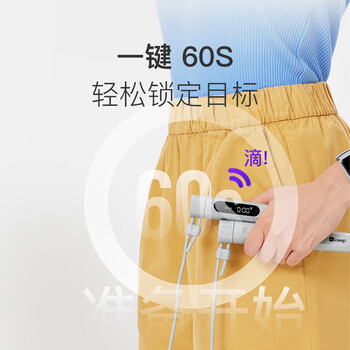 Keep跳绳成人计数燃脂减肥专用暴瘦健身学生中考考试-绿色大球两用