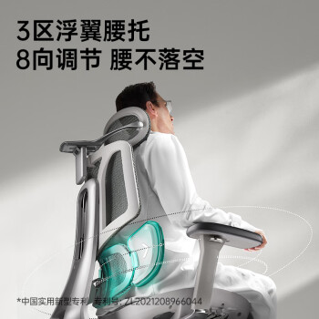 黑白调E3Air 4代人体工学椅电脑椅子久坐办公椅电竞椅可躺人工力学座椅