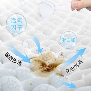 立白 小白白衣鞋泡泡净10g 爆炸盐去黄亮白洁净去渍不伤衣